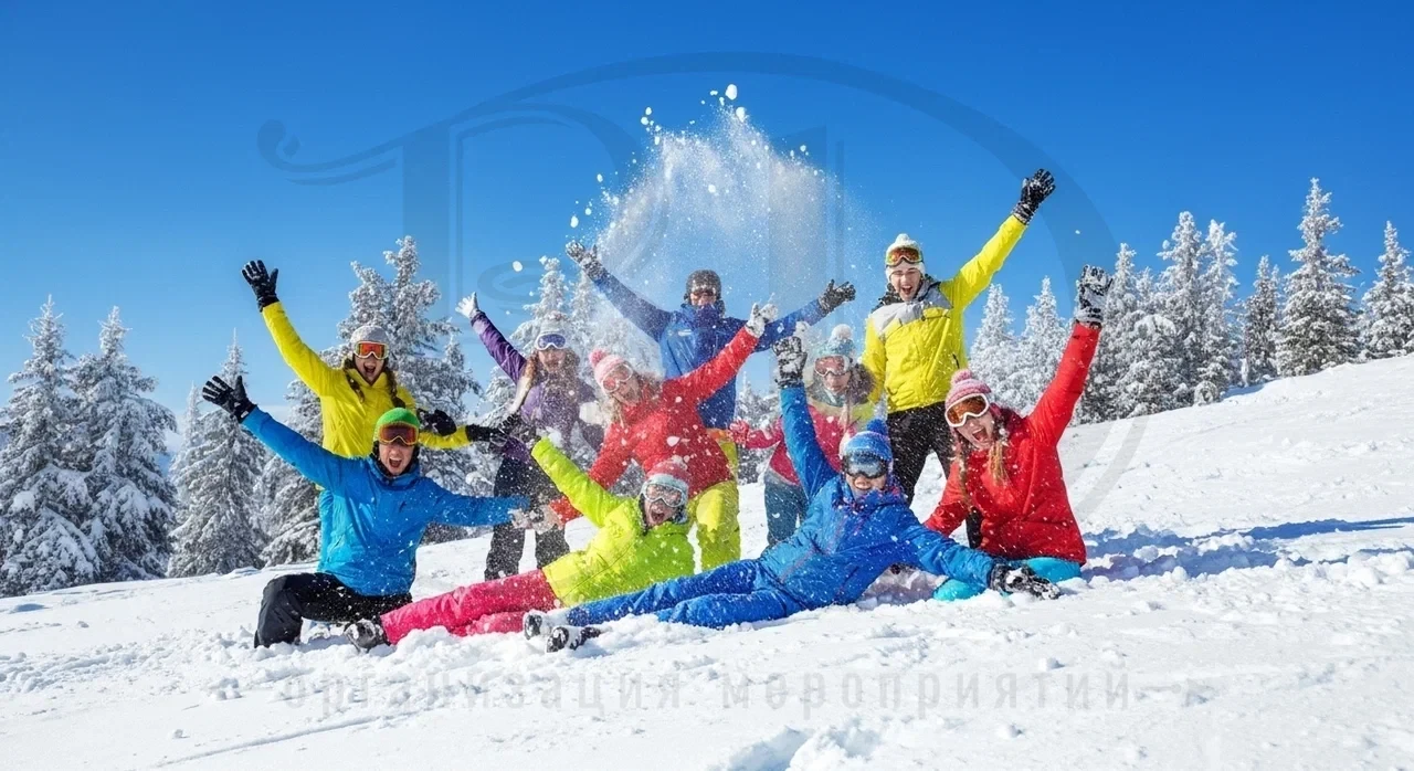 Корпоративное мероприятие в Москве или Московской области зимой