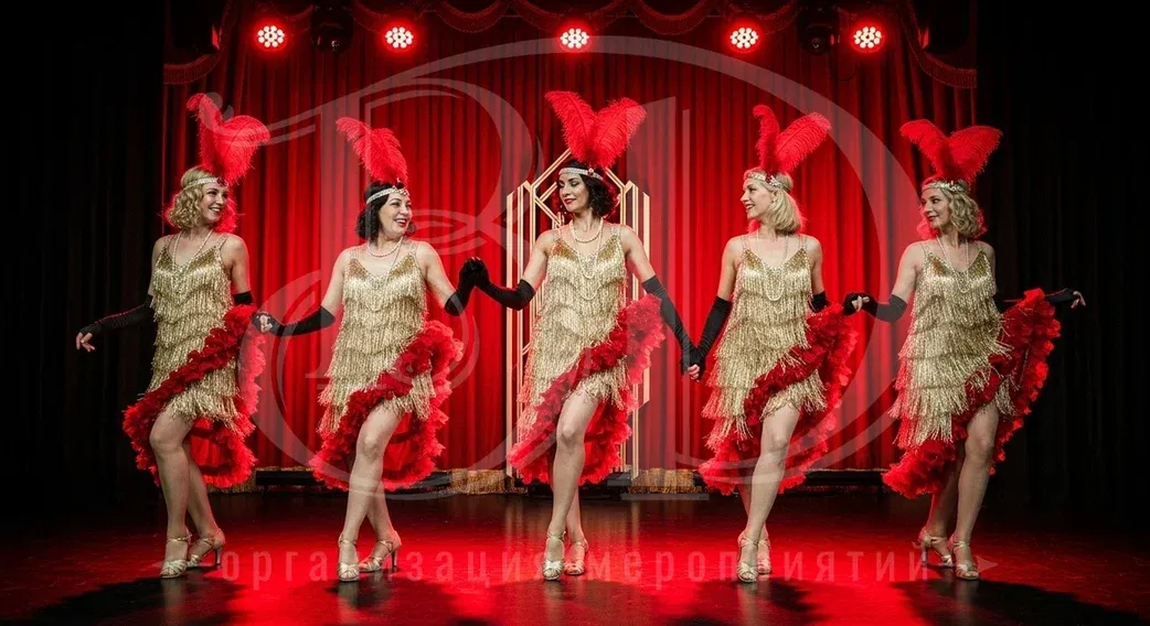 Гангстерская вечеринка: шоу-программа