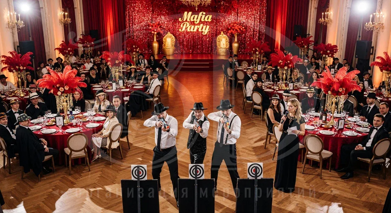 Вечеринка в стиле мафии: развлекательная программа