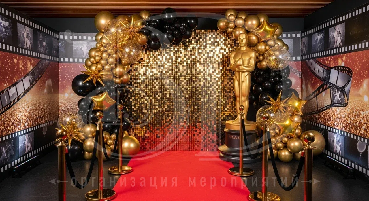 Фотозона на Оскар-party