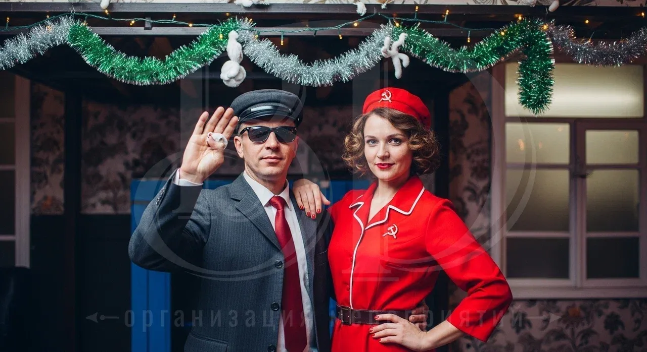 Советская вечеринка: дресс-код гостей