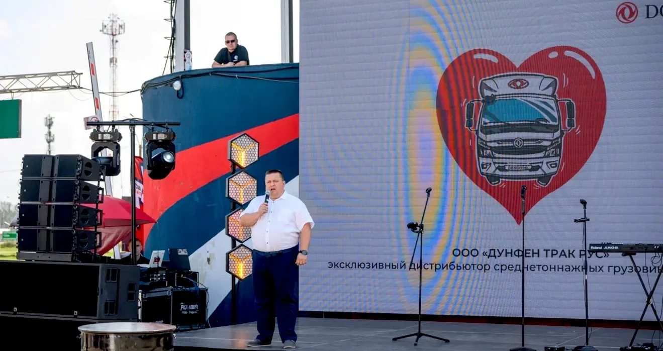 Финиш автопробега Dongfeng организован агентством Вдсервис Событий