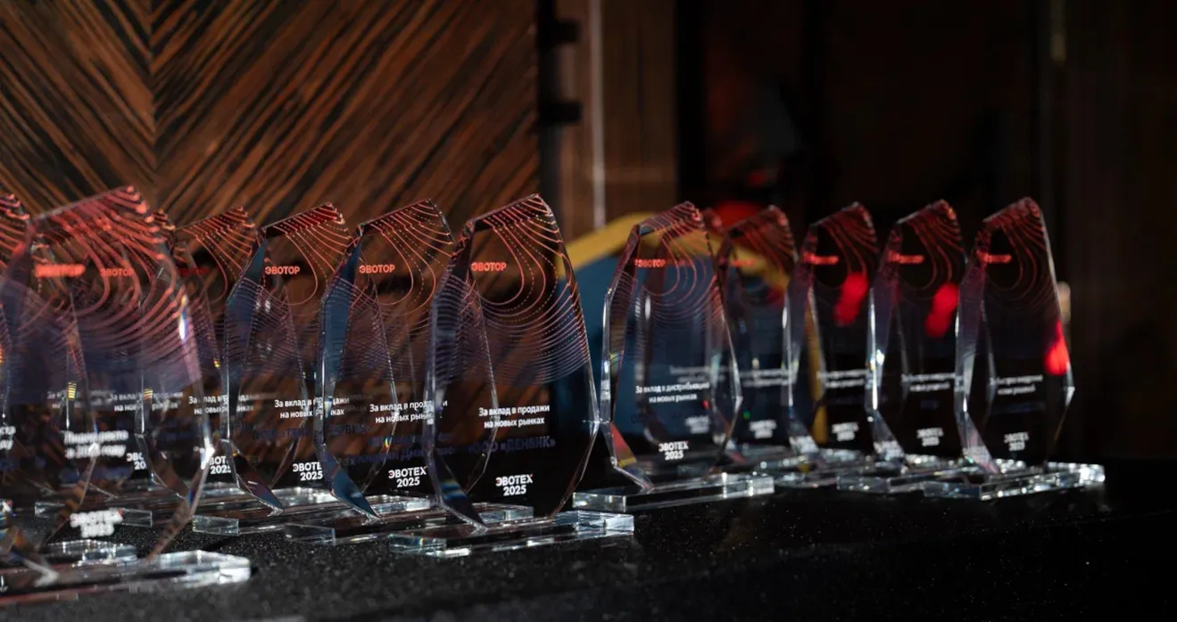 Подготовка к церемонии награждения на конференции Эвотех