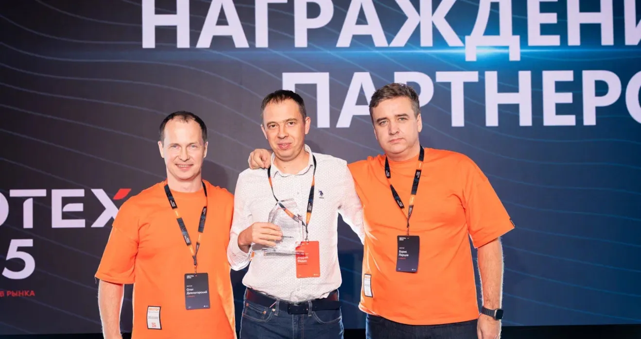 Церемония награждения партнёров