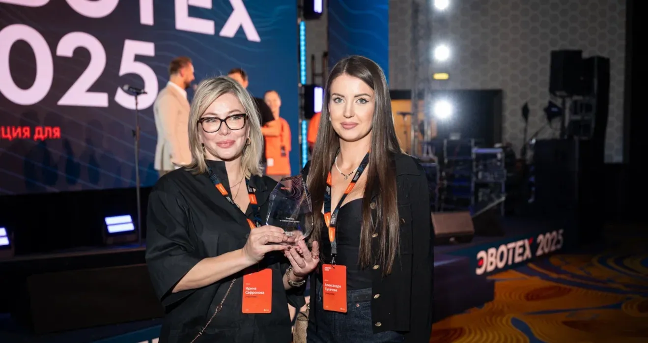 Участницы конференции Эвотех
