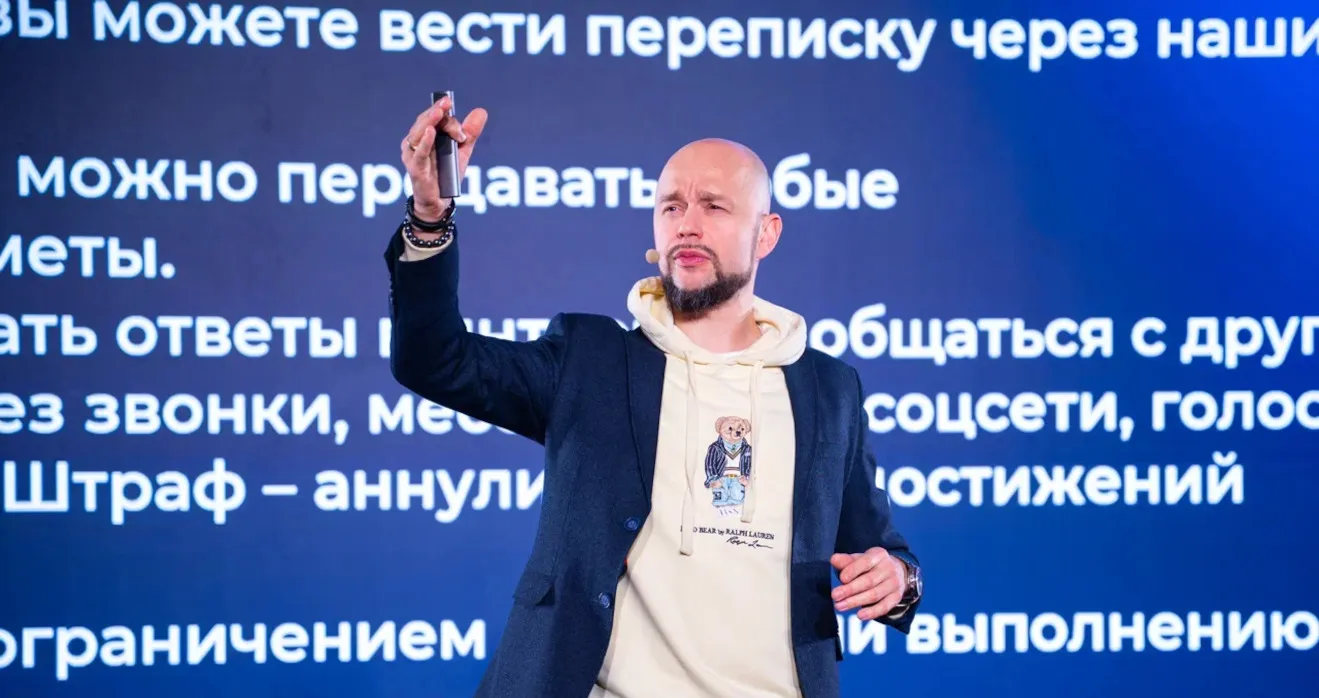 Выступление спикеров на конференции Эвотех