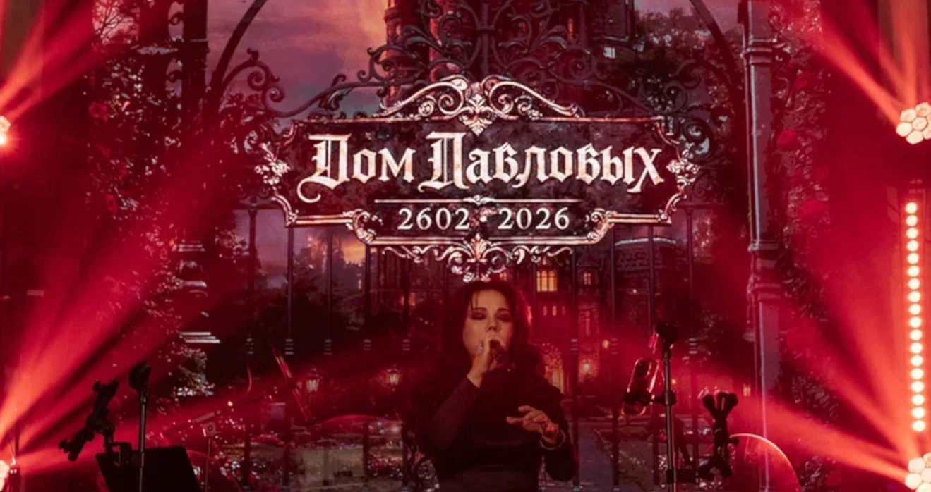 Декорирование сцены на свадьбе в готическом стиле