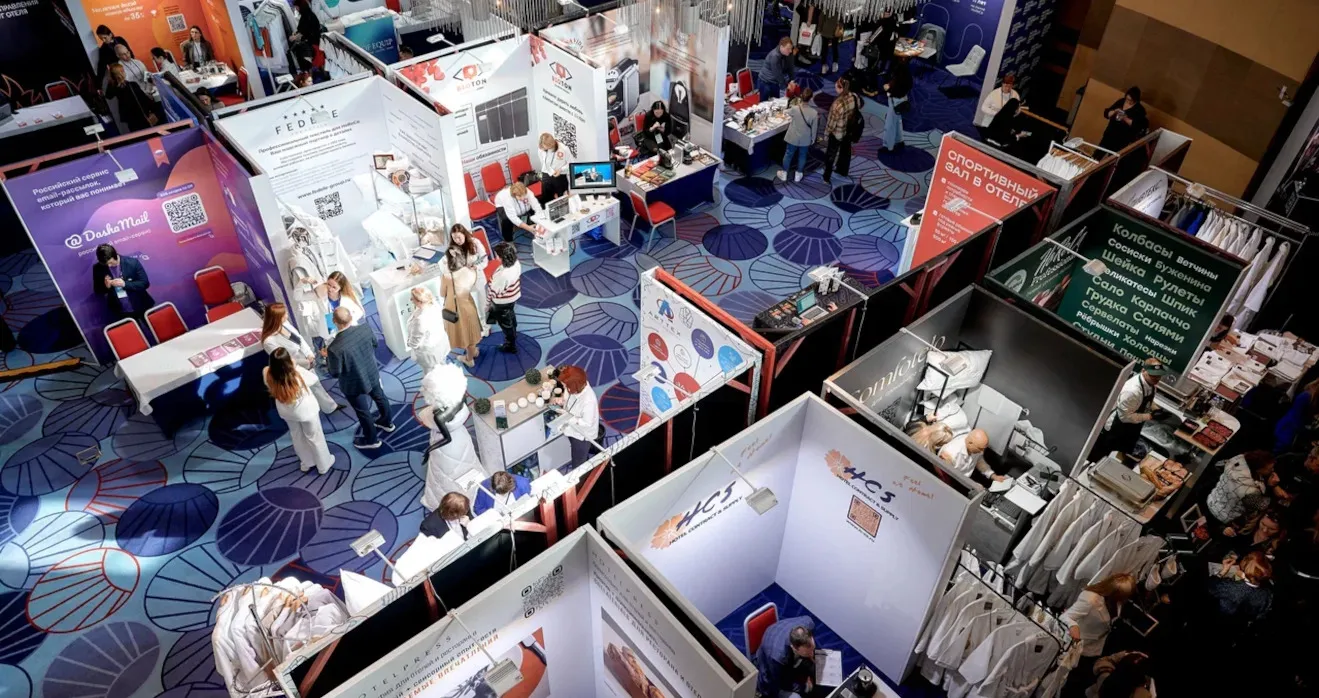 Выставка поставщиков сегмента HoReCa в рамках Hotel Business Days