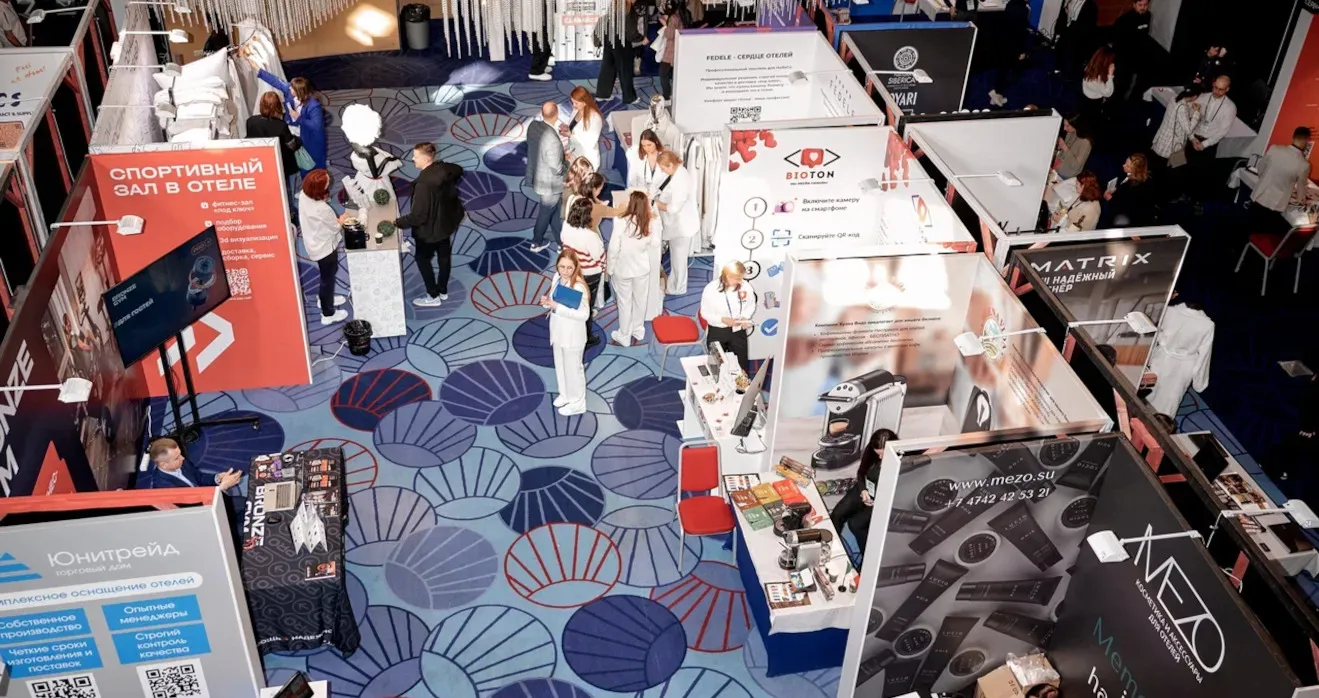 Выставка HBD