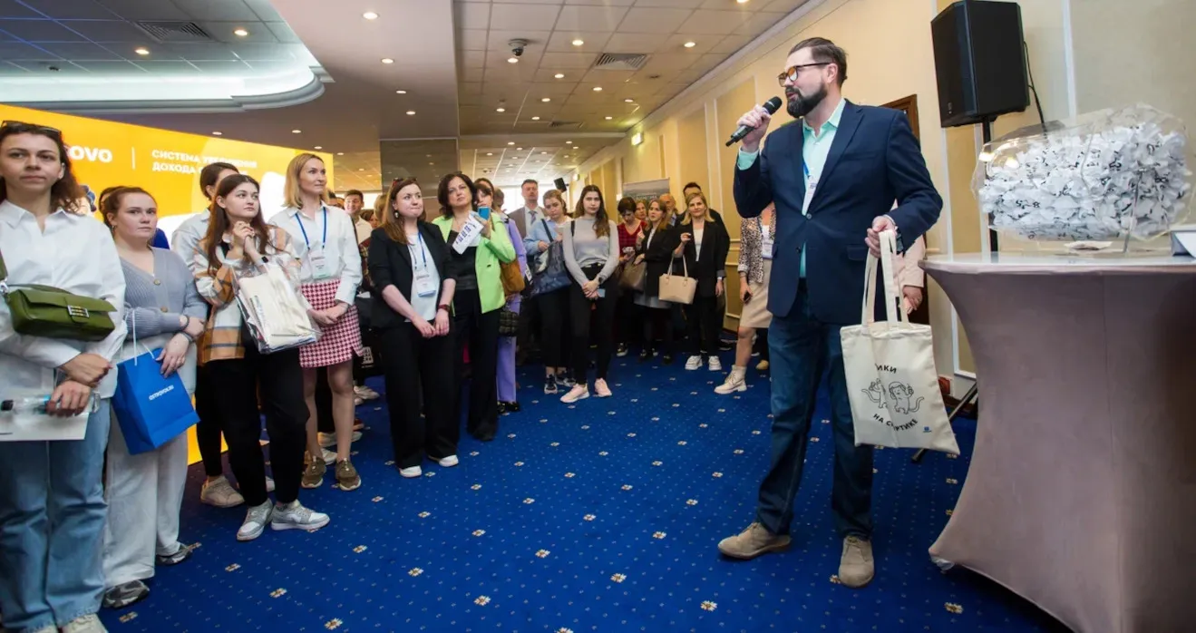 Лотерея для участников форума Hotel Business Days