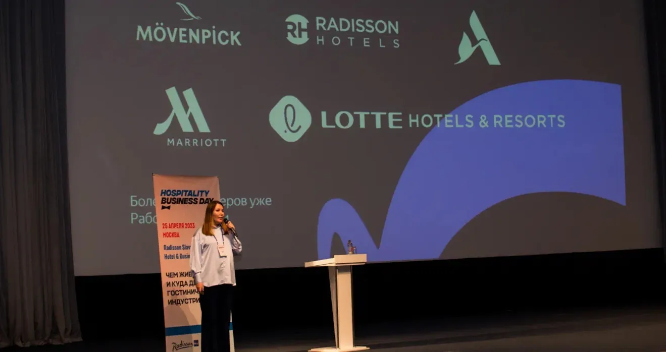 Выступления спикеров на форуме Hotel Business Days