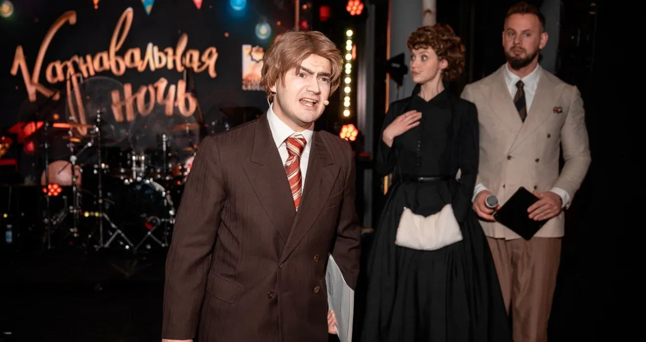 Профессиональные актёры в программе новогодней вечеринки в стиле фильма Карнавальная ночь