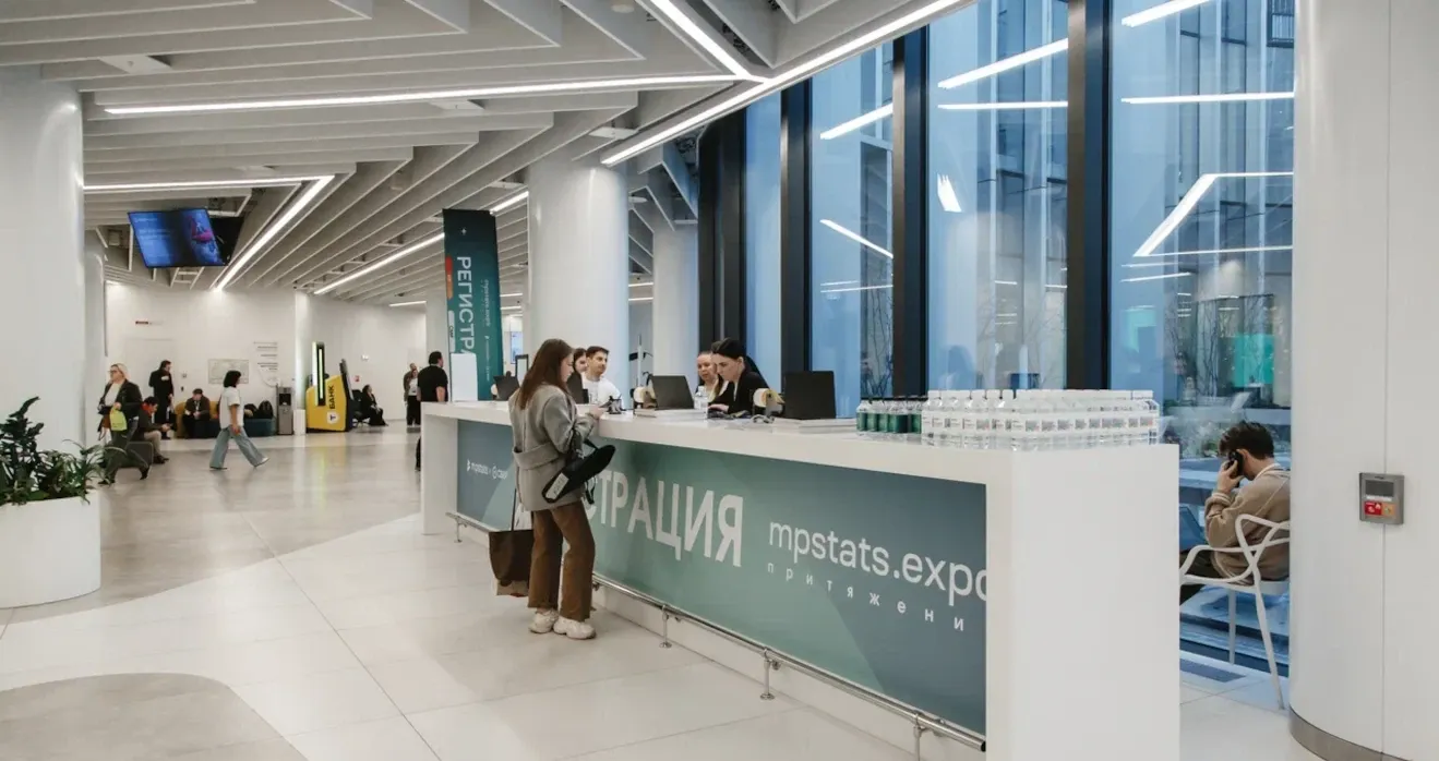Регистрация участников MPSTATS.EXPO Притяжение mpstats x сбер