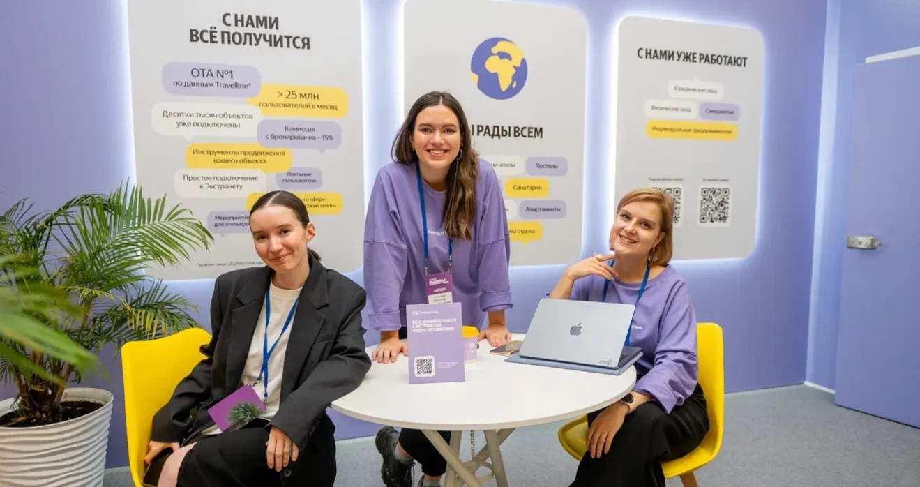 Представители сервисов для гостиничного бизнеса на RUVIERA Hotel Business Week 2024