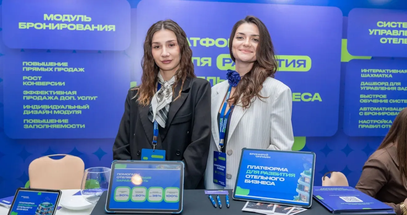 Реклама модуля бронирования на RUVIERA Hotel Business Week 2024