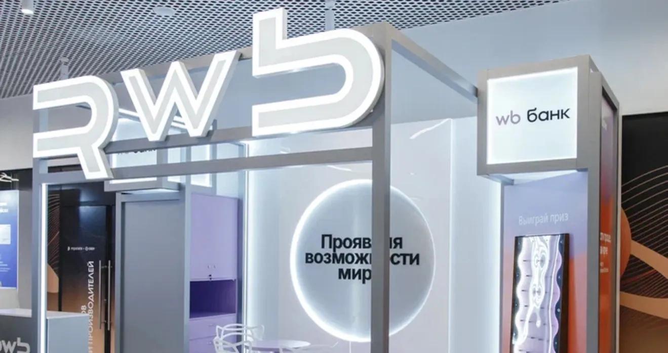 MPSTATS.EXPO Притяжение: застройка индивидуального выставочного стенда RWB