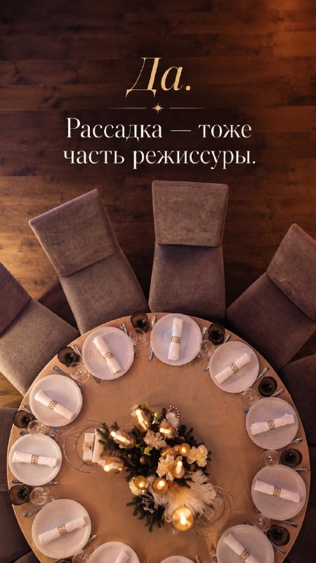 ПОЖАЛУЙСТА, НЕ ДЕЛАЙТЕ ЕЩЁ ОДИН СКУЧНЫЙ КОРПОРАТИВ... ПОЖАЛУЙСТА, НЕ ДЕЛАЙТЕ ЕЩЁ ОДИН СКУЧНЫЙ КОРПОРАТИВ...